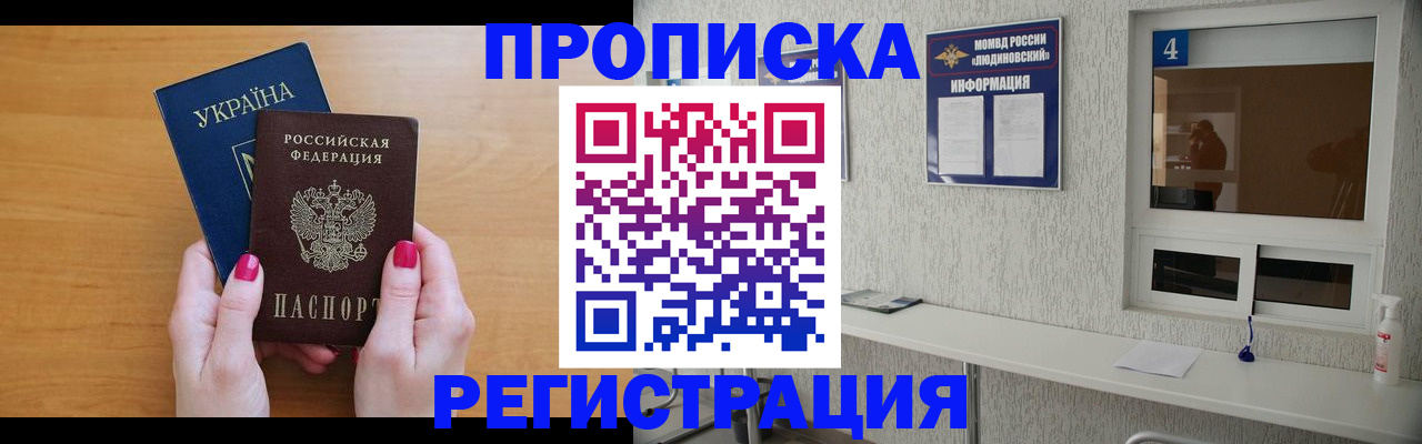 регистрация для дет. сада в Новокузнецке
