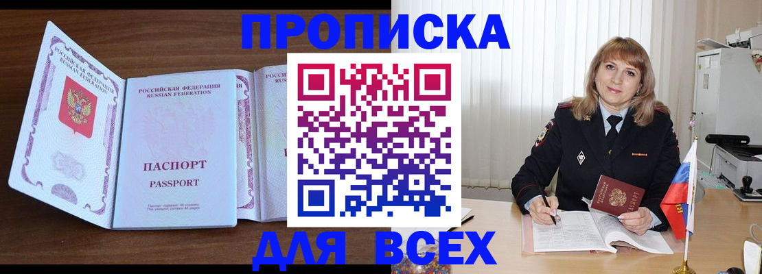 форма 3 в Новокузнецке